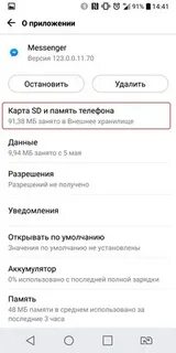 Как сделать карту на хонор