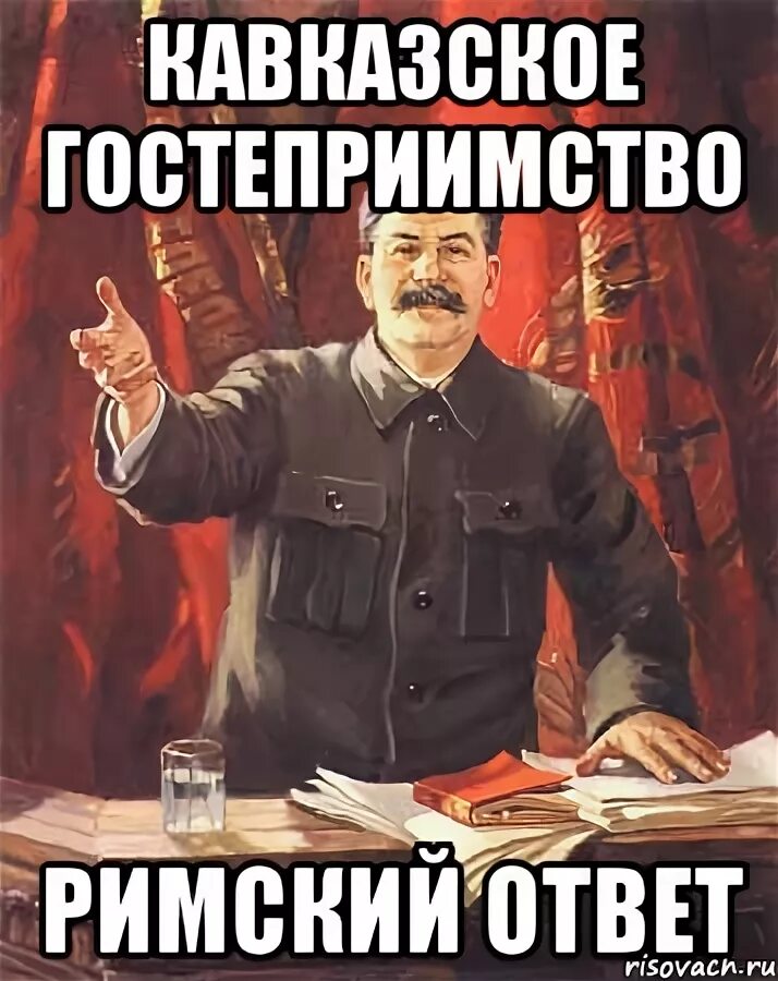 Ответ на гостеприимство. Гостеприимство прикол. Гостеприимство презентация. Ответ на гостеприимство. Традиции гостеприимства народов.