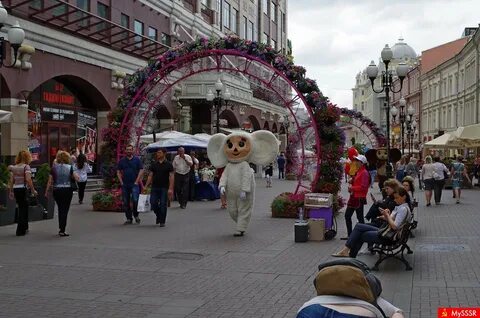 Арбатская сейчас