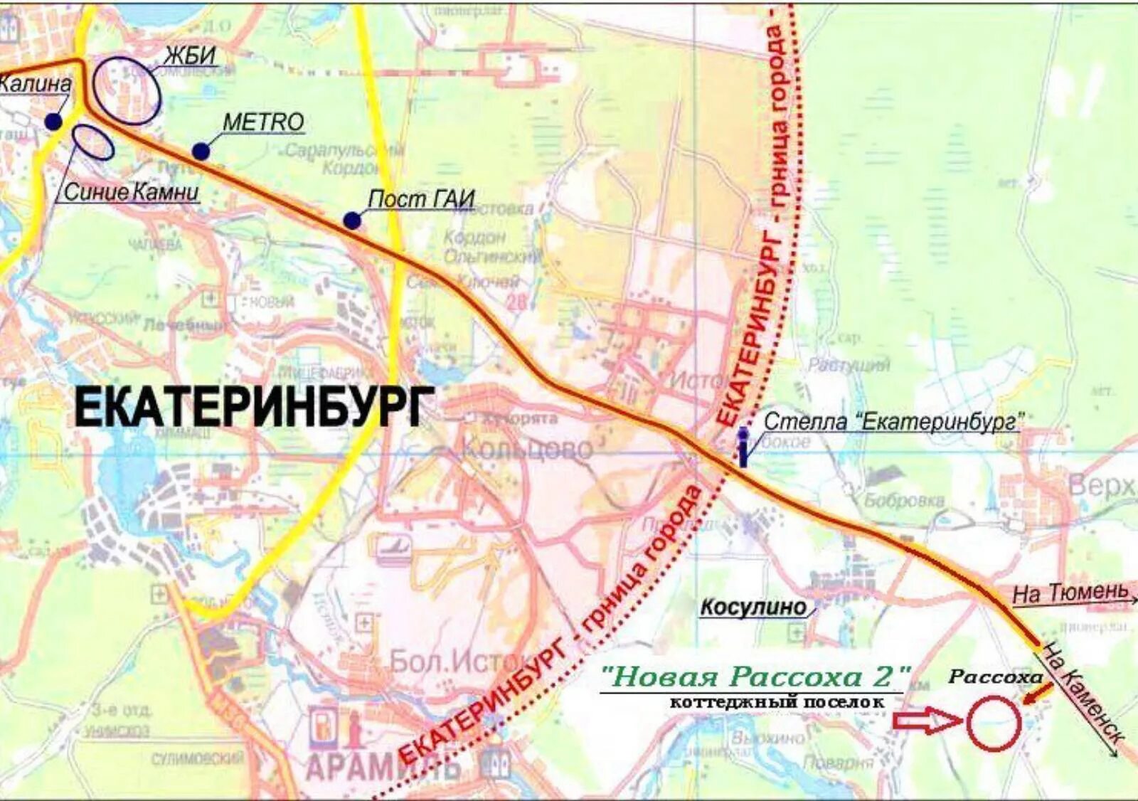 Кольцевая восток. Новая Рассоха коттеджный поселок Екатеринбург. Рассоха Екатеринбург на карте. Рассоха Свердловская область на карте. Тюменский тракт Екатеринбург на карте.