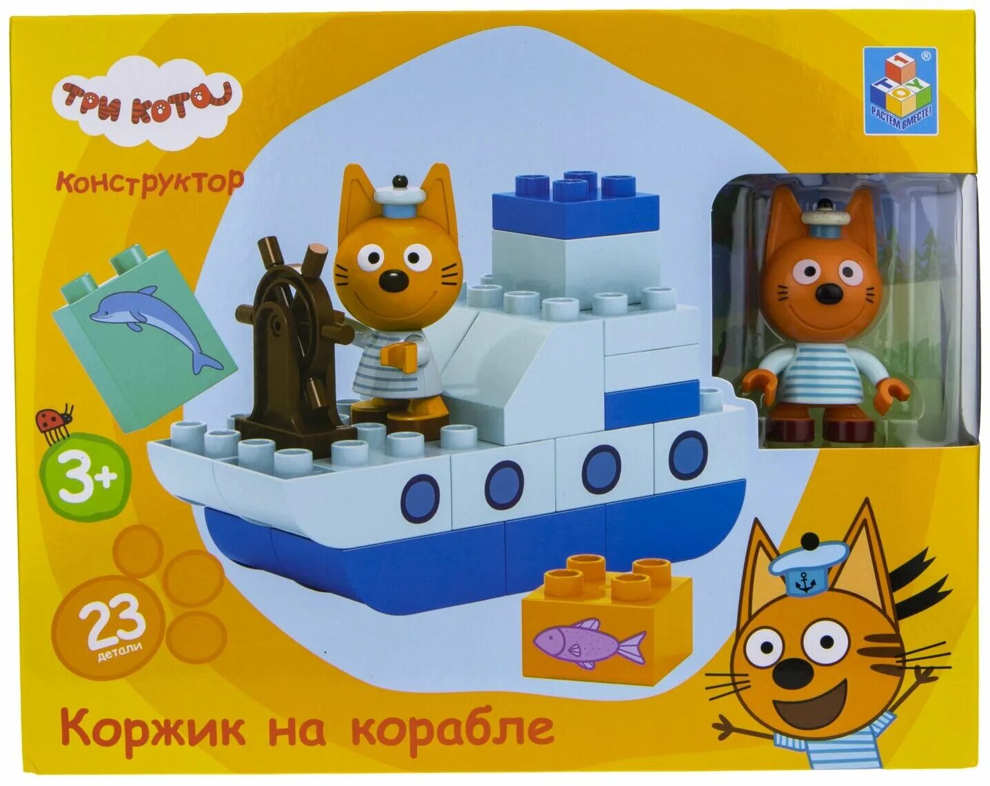 лего три кота конструктор. конструктор три кота. три кота конструктор. 1toy три кота карамелька. 1 toy три кота карамелька т16175.
