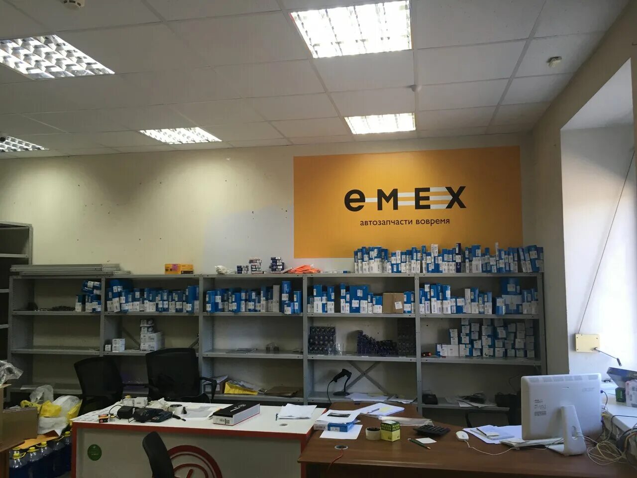 Emex автозапчасти. Emex автозапчасти интернет магазин. Emex вывеска. Emex запчасти. Emex новосибирск.