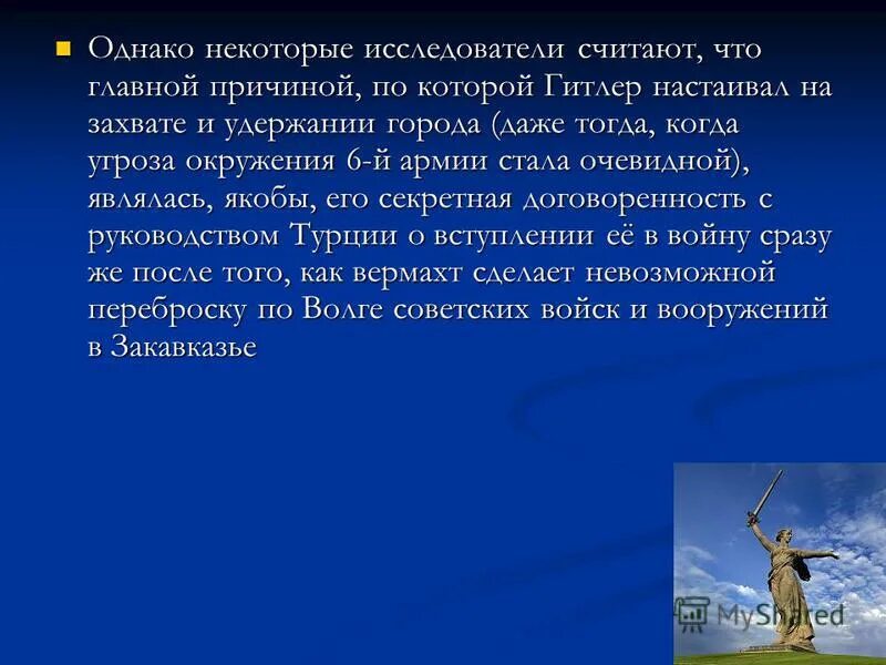 По его мнению некоторых исследователей в. Что значит «закрытый имидж?». Казоморфин формула. Петр 1 1672-1725. 1 жена достоевского.