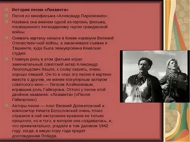 Ты ты ты история песни