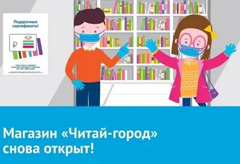 Что объединяет картинки читай город
