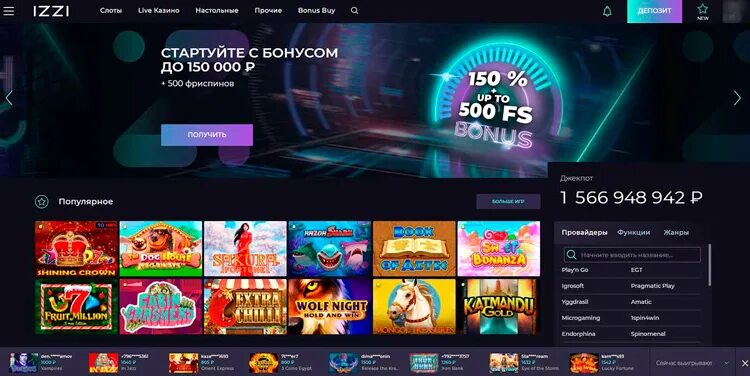 Izzi casino зеркало. ИЗИ казино. Казино izzi Casino. Интернет казино игровые автоматы. Казино дизайн сайта.