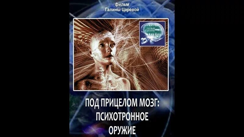 Галины царевой по ту сторону. Галины царевой по ту сторону. Галины царевой по ту сторону жизни. По ту сторону земной жизни. Бдите и молитесь да не внидите в напасть.