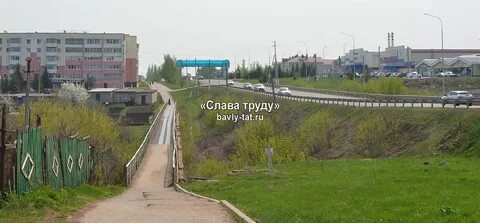 Бавлы водоканал телефон