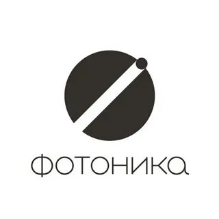 Фотоника мфти