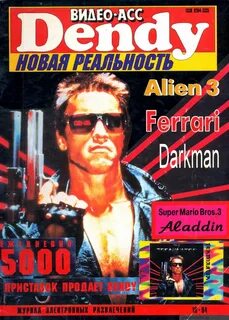 Постеры 90х
