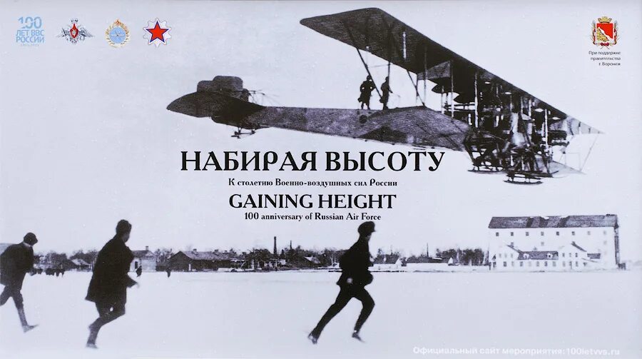 Факторы при работе на высоте. Высоту высоту набирают бабки. Набирай высоту. Высоту высоту набирают бабки. Какие работы считаются работами на высоте.