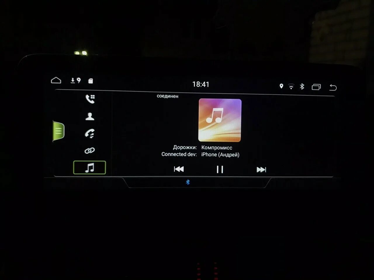 Изображение с телефона на магнитолу андроид. Android магнитола k26. car navigation sp-7069 магнитола. sp 7069 магнитола 1 din. модем для 2 дин магнитолы андроид.