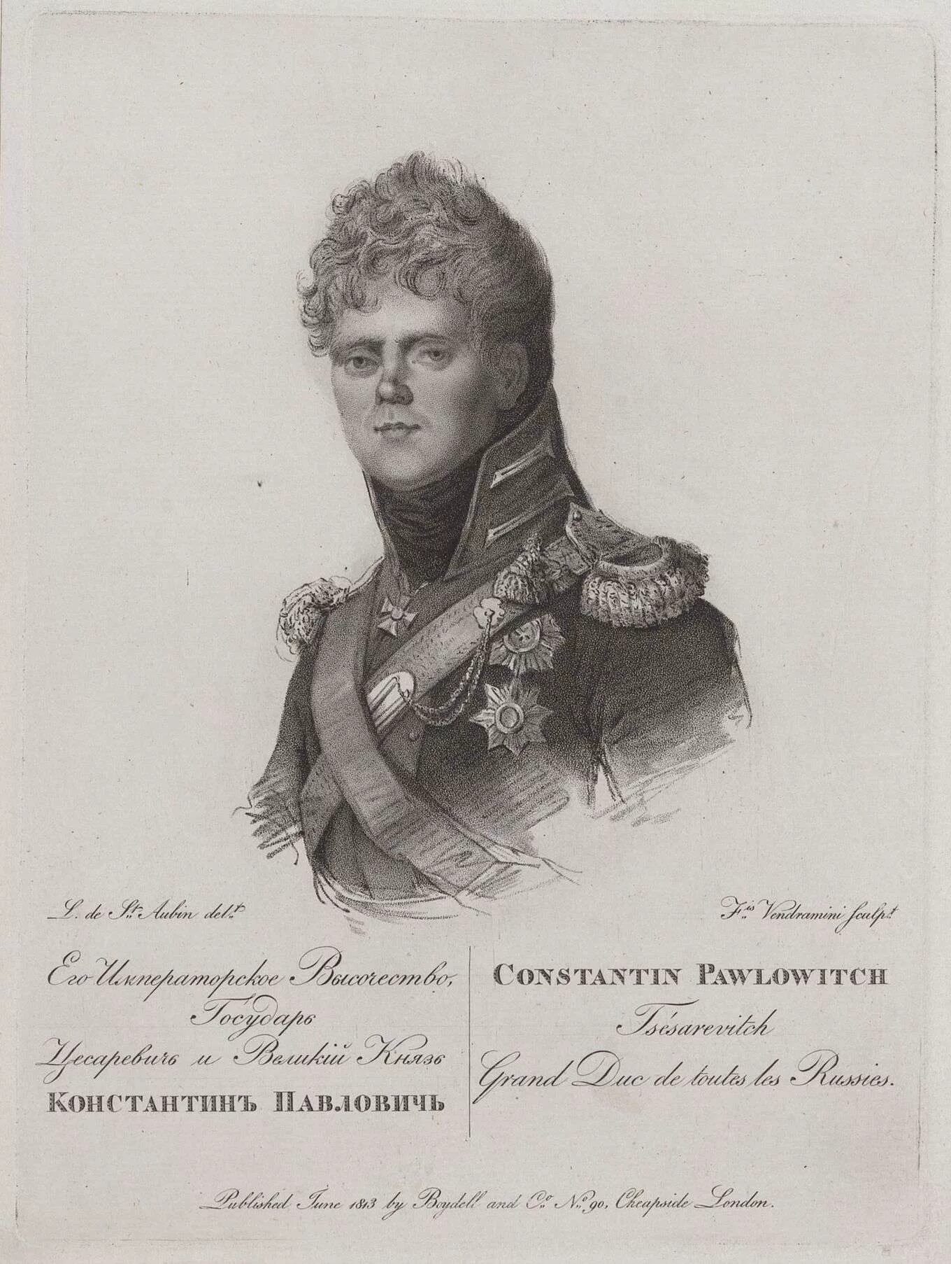 константину павловичу романову