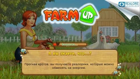 Farm up