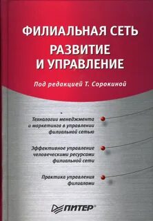 Контроль автору