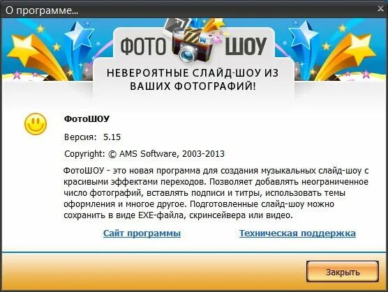 Видеомонтаж приложение. Pinnacle studio 2022. Программы невероятно. 1973 в телеэфир впервые вышла передача «очевидное – невероятное». Программы невероятно.