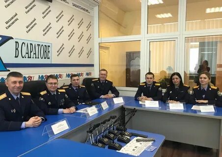 Саратовский следственный комитет