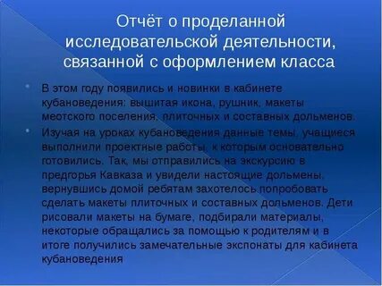 И связаны с оформлением и