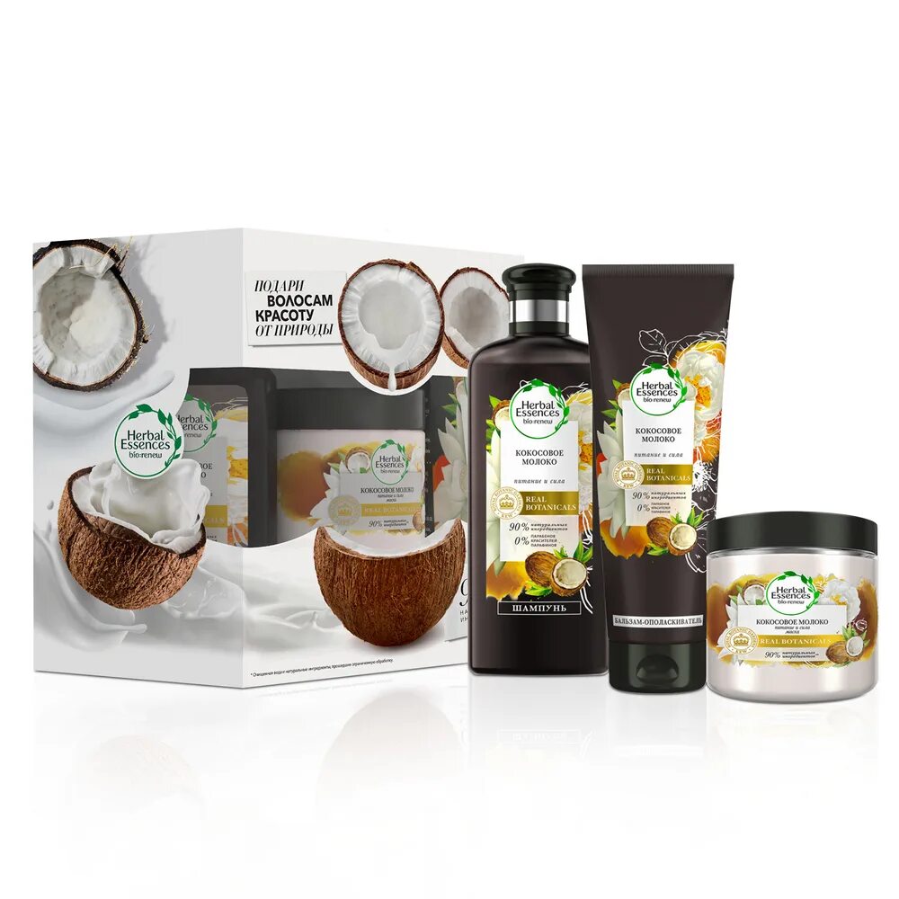 Наборы herbal essences кокос. Dermoskin умывалка. Кокосовый набор подарочный. Кокосовый бокс подарочный. Корзина кокосов и бананов.