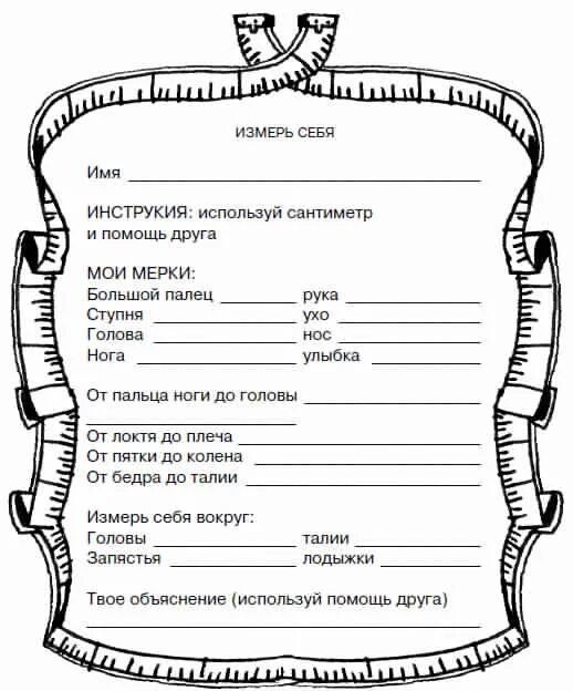 Что можно распечатать интересного на принтере