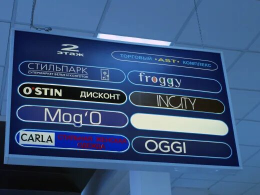 дисконт партизанская