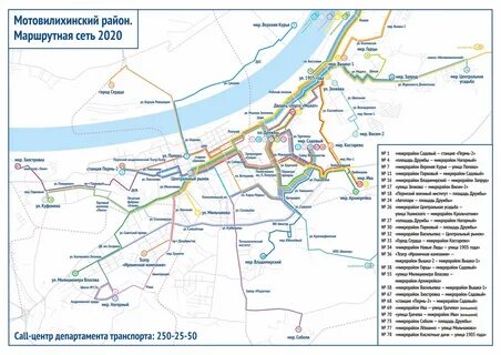 Автобусные маршруты перми