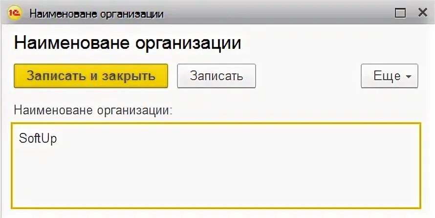 Записывающая компания