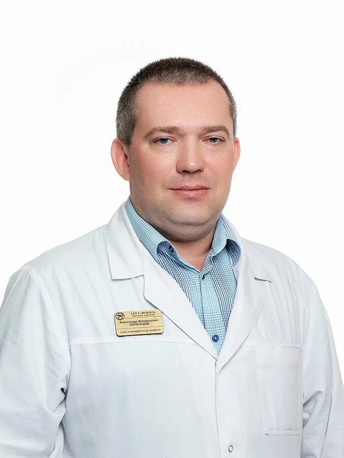 Нарколог волгоградская. Александр александрович психиатр волгоград. Уткина ирина александровна волгоград психиатр. Нарколог волгоградская. Тарасенко сергей врач.