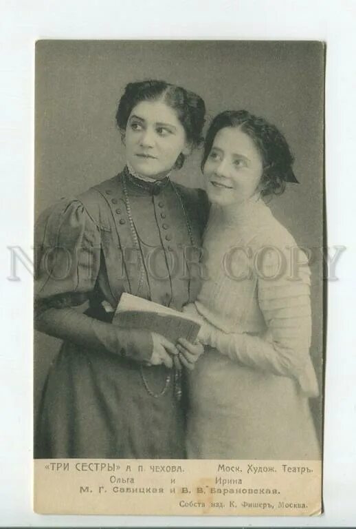 Три сестры спектакль 1940. Три сестры спектакль 1940. Сестры станиславского. Лилина жена станиславского. Сестры станиславского.