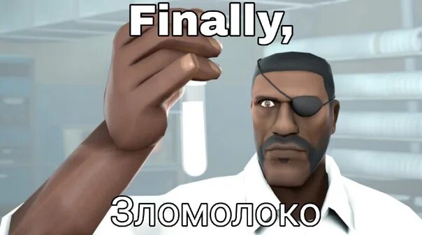 Негр с пробиркой мем After all these years finally Meme by Texas_Ranger1 :) Memedroid