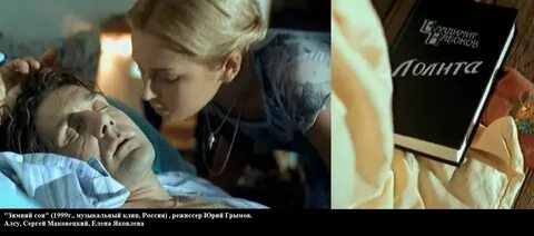 Зимний сон ремейк