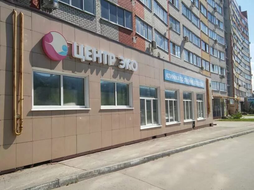 Телефон детской поликлиники 3 рязань канищево. Центр эко рязань в канищево. центр эко астрахань саратовская. волгоград репродуктивный центр. центр эко сыктывкар.