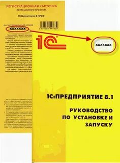 Новый рег номер в сфр как узнать