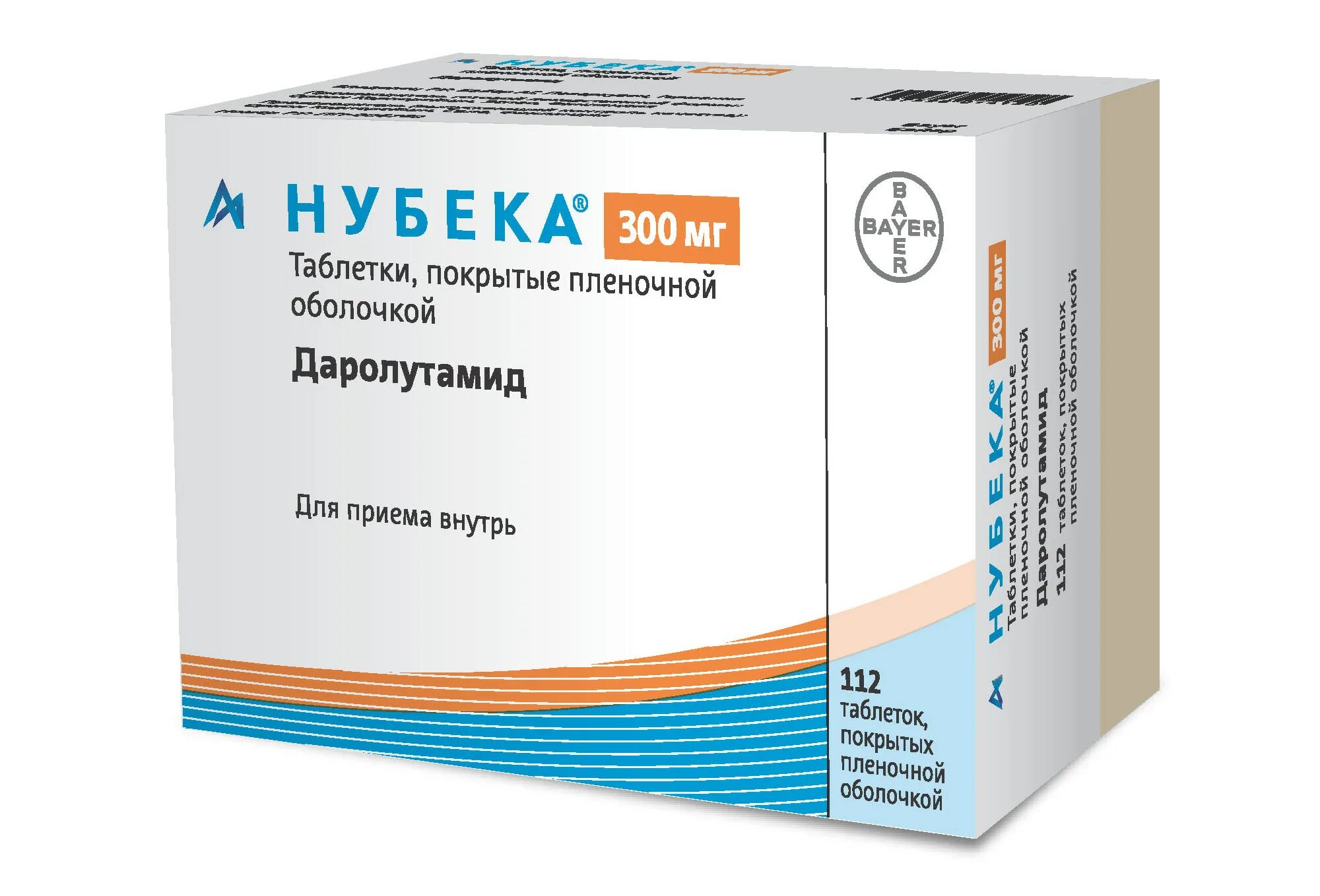 Даролутамид. Даролутамид. Акситиниб формула. Даролутамид. Нубеку.