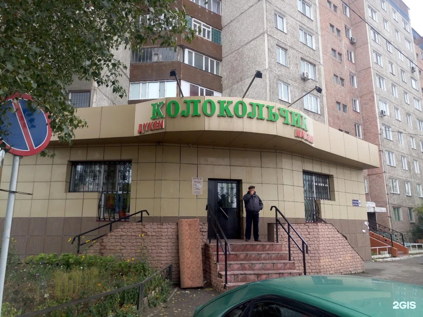 Серпухов нотариальная контора московская область улица горького 1а. Горького 1 часы работы. Улица максима горького 29а тула. Тула, улица максима горького, д. Рыбинск ул максима горького 1.