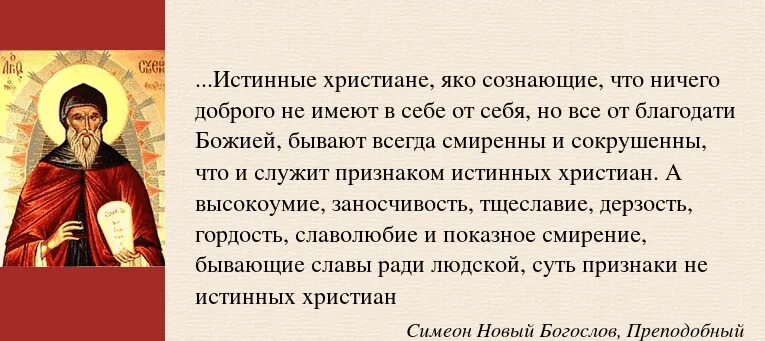 Так как он является самым