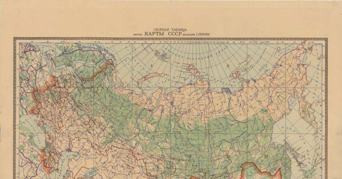 Карта СССР 1946. Старая карта СССР. Карта СССР 1946 года. Советская арта.