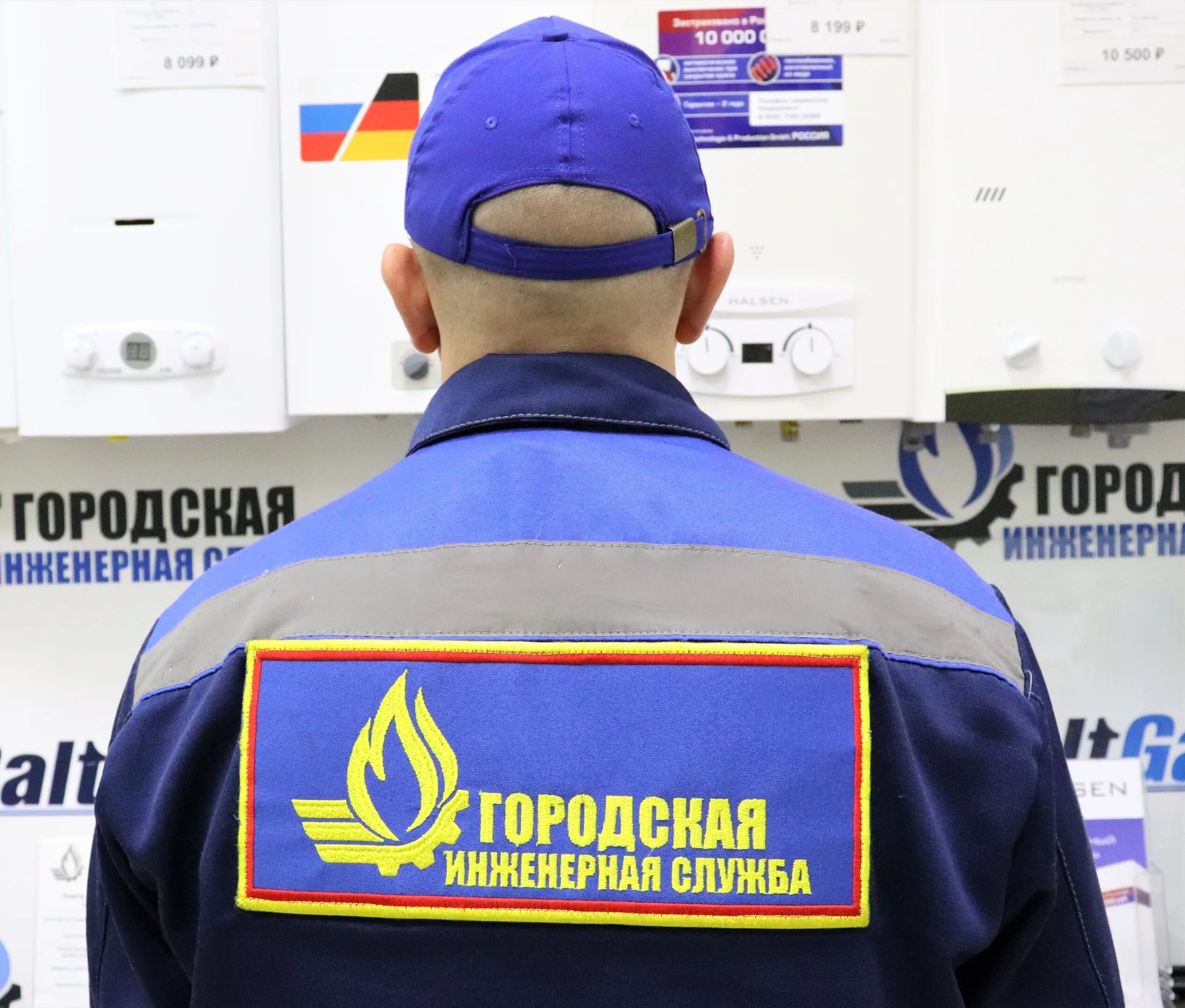 тутушкин куровское мособлгаз. мособлгаз раздоры. 104 аварийная газовая служба. газовая служба ногинск телефон. мособлгаз михнево.