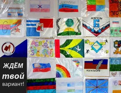 Флаг 1 класса