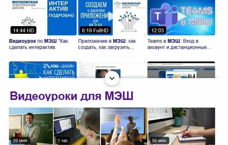 Московская электронная школа логотип. Мэш московская электронная школа логотип. Мэш портфолио ученика. Мэш электронный дневник. Мэш московская электронная школа регистрация.
