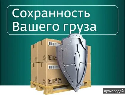 Отправка в узбекистан