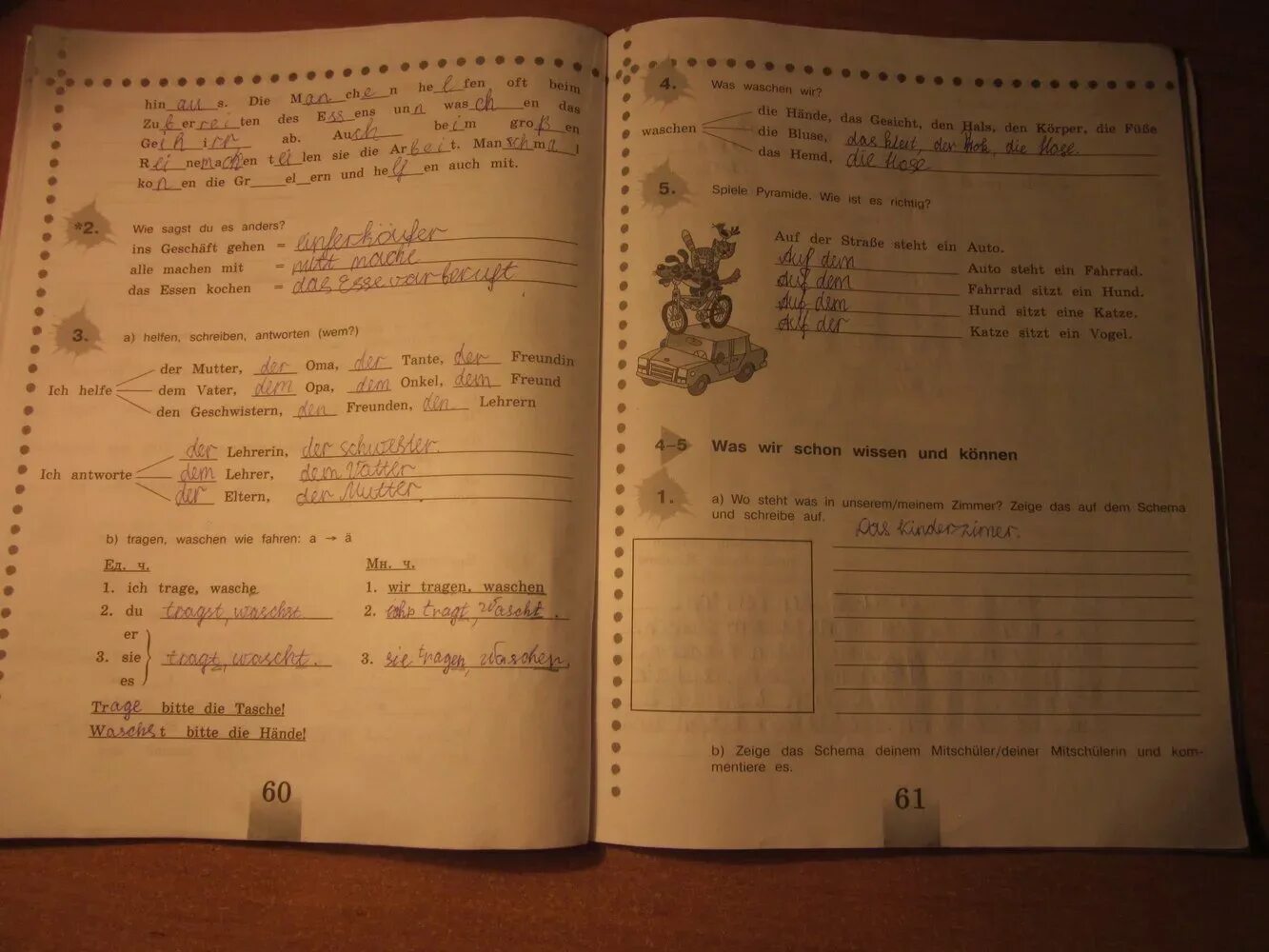 немецкий язык 5 класс тесты с ответами. тетрадь по немецкому языку 5 класс горизонты аверин. немецкий язык 5 класс работа ответы. немецкий рабочая тетрадь гдз. немецкий язык 5 класс работа ответы.