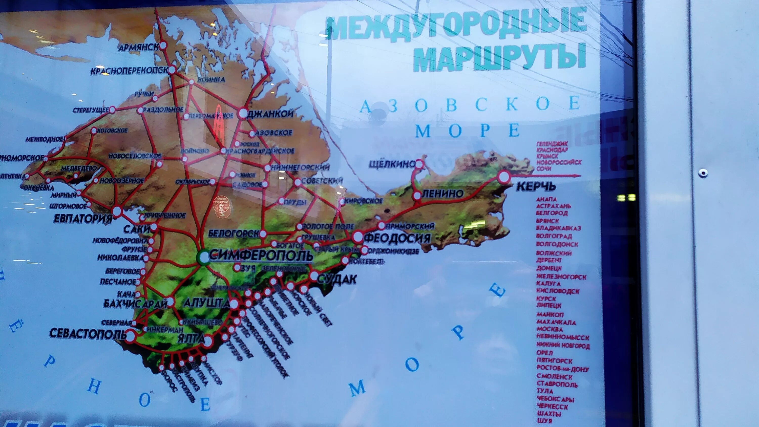 Игры у моря