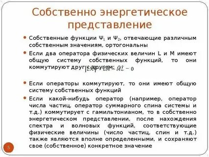 Строчное значение