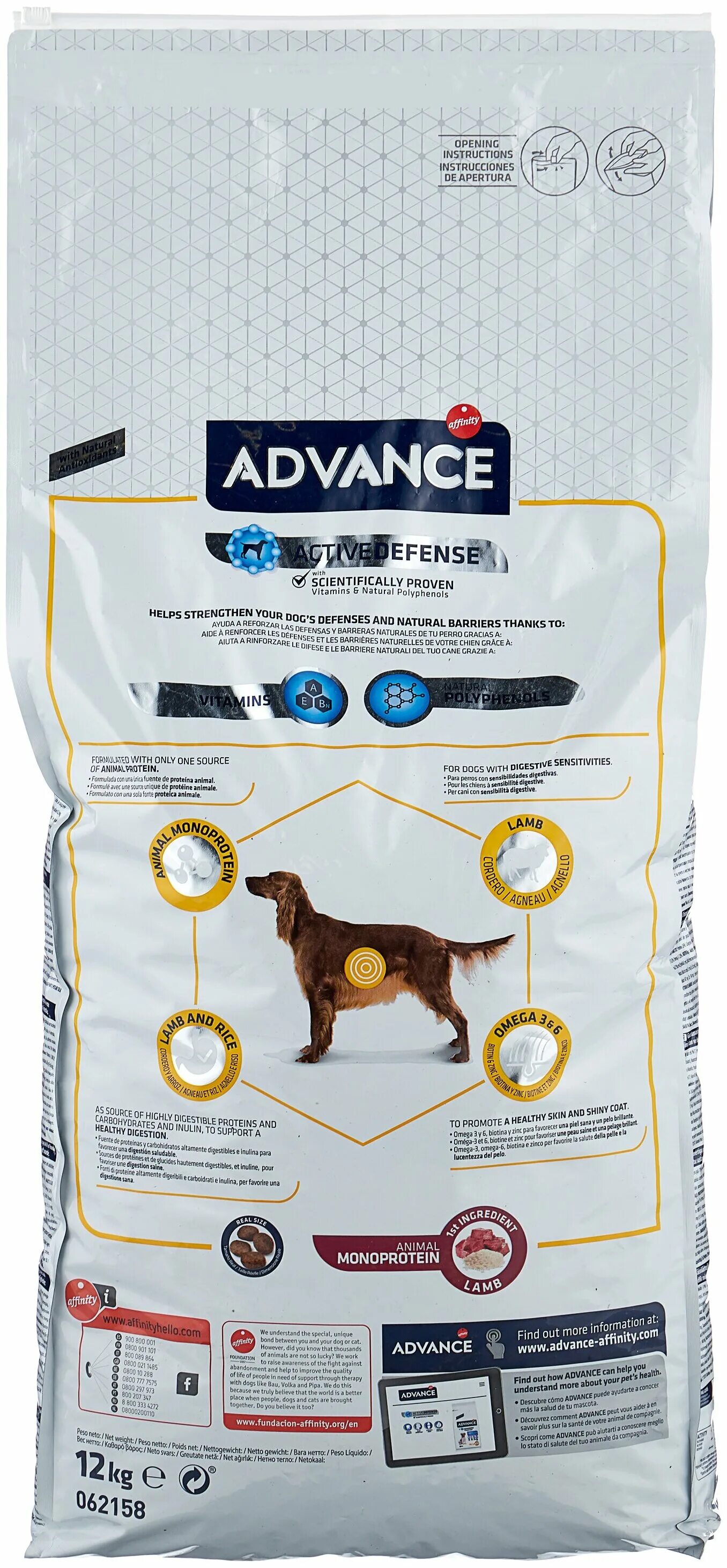 Advance ягненок. сухой корм lapico advanced. сухой корм для собак хиллс ягненок рис. адванс корм для собак. корм роял адванс для собак.