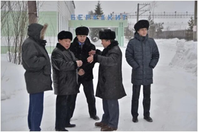 Погода беркакит. Погода беркакит. Беркакит фото. Беркакит. Сопка беркакит.