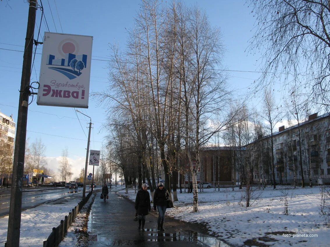 Эжва сегодня. Эжва сыктывкар. эжва улица мира. мира 47 эжва. эжва улицы.