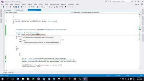 Не удается неявно преобразовать тип string