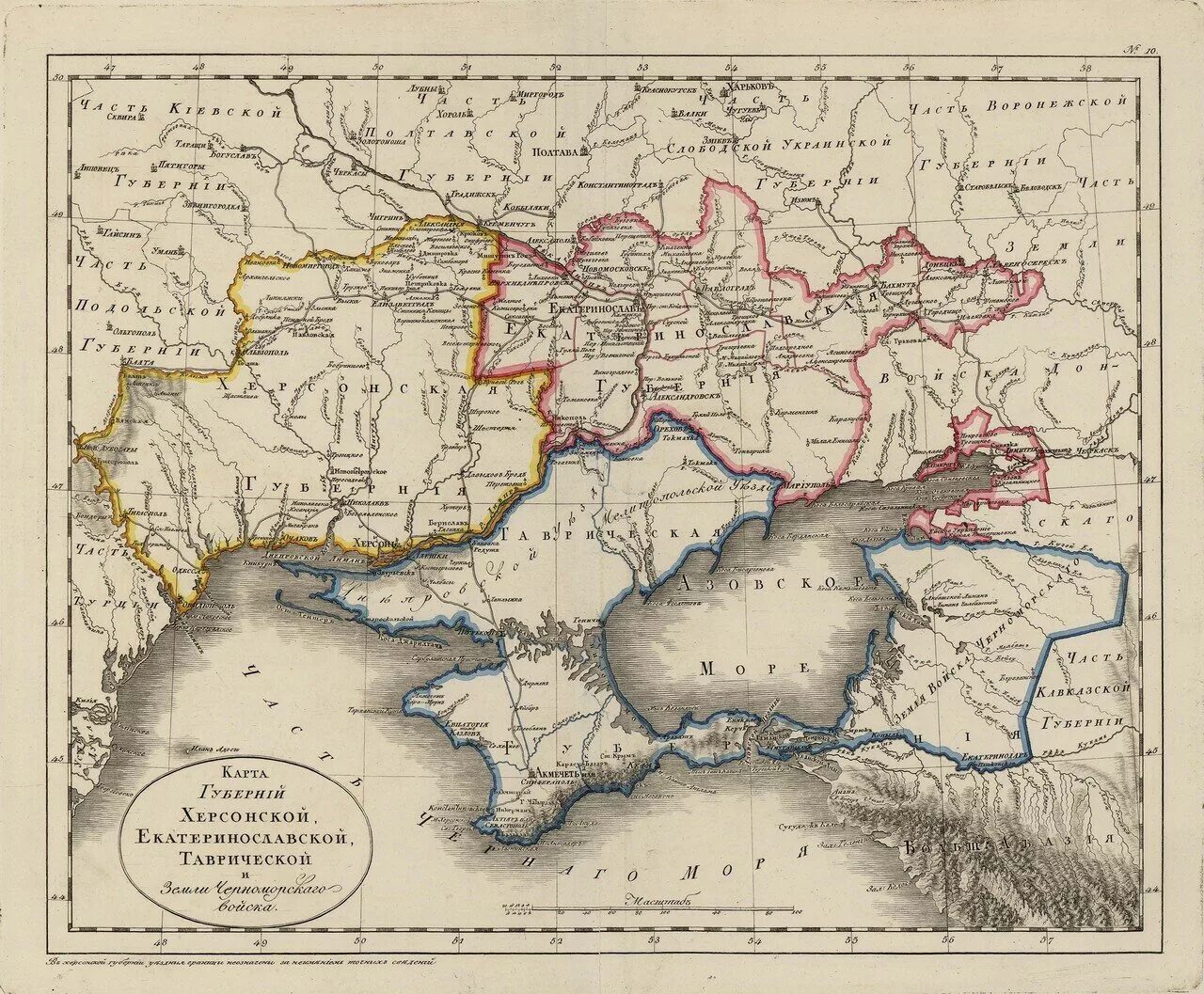 2 губернии