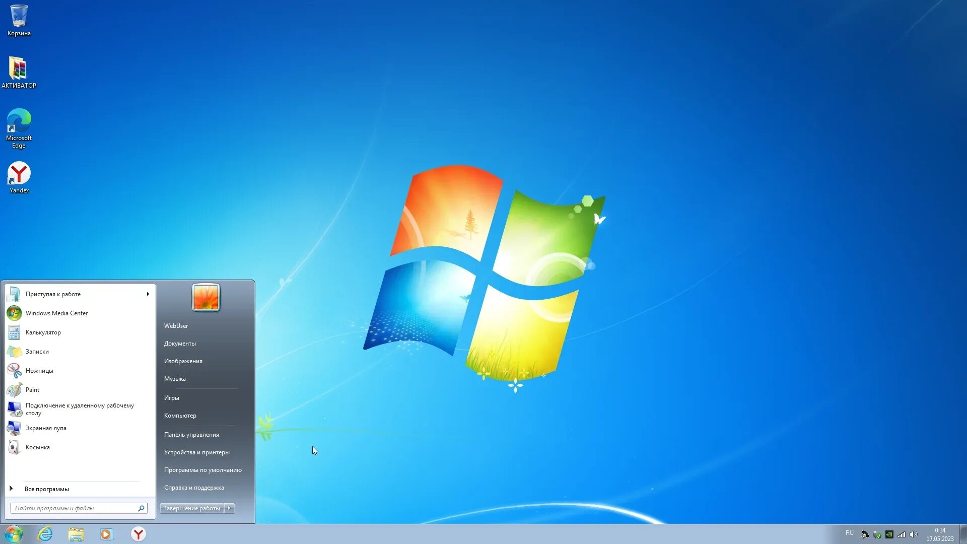 Windows 7 рабочий стол. Компьютер Windows 7. Комп виндовс 7. Интерфейс Windows. Windows transformer